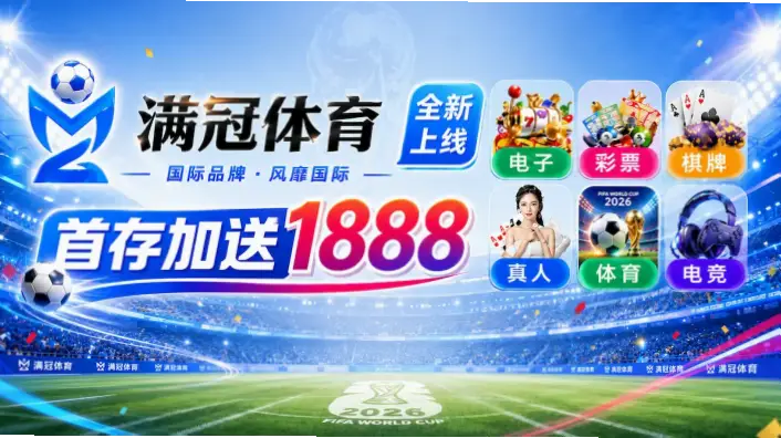 竞彩网官方网站注册流程难吗?